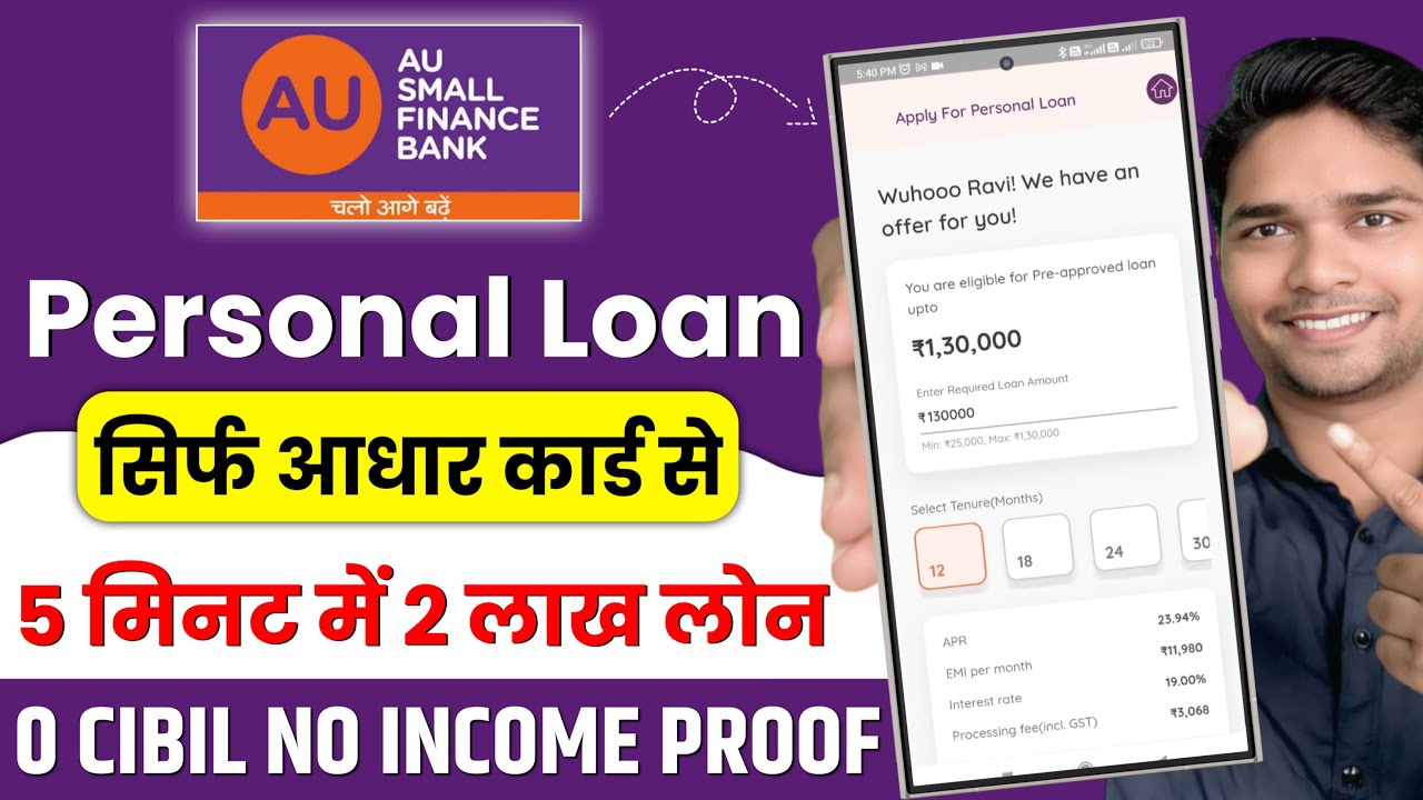 AU Small Finance Bank