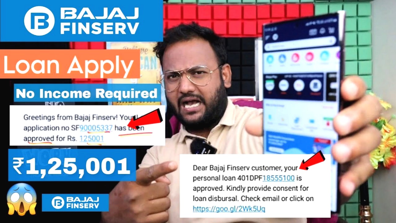 Bajaj Finance से पर्सनल लोन
