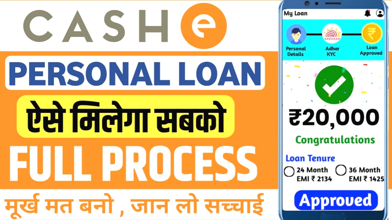 Cashe App
